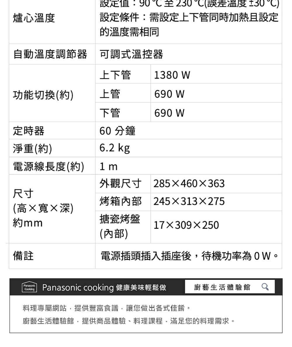 NB-H2001+13