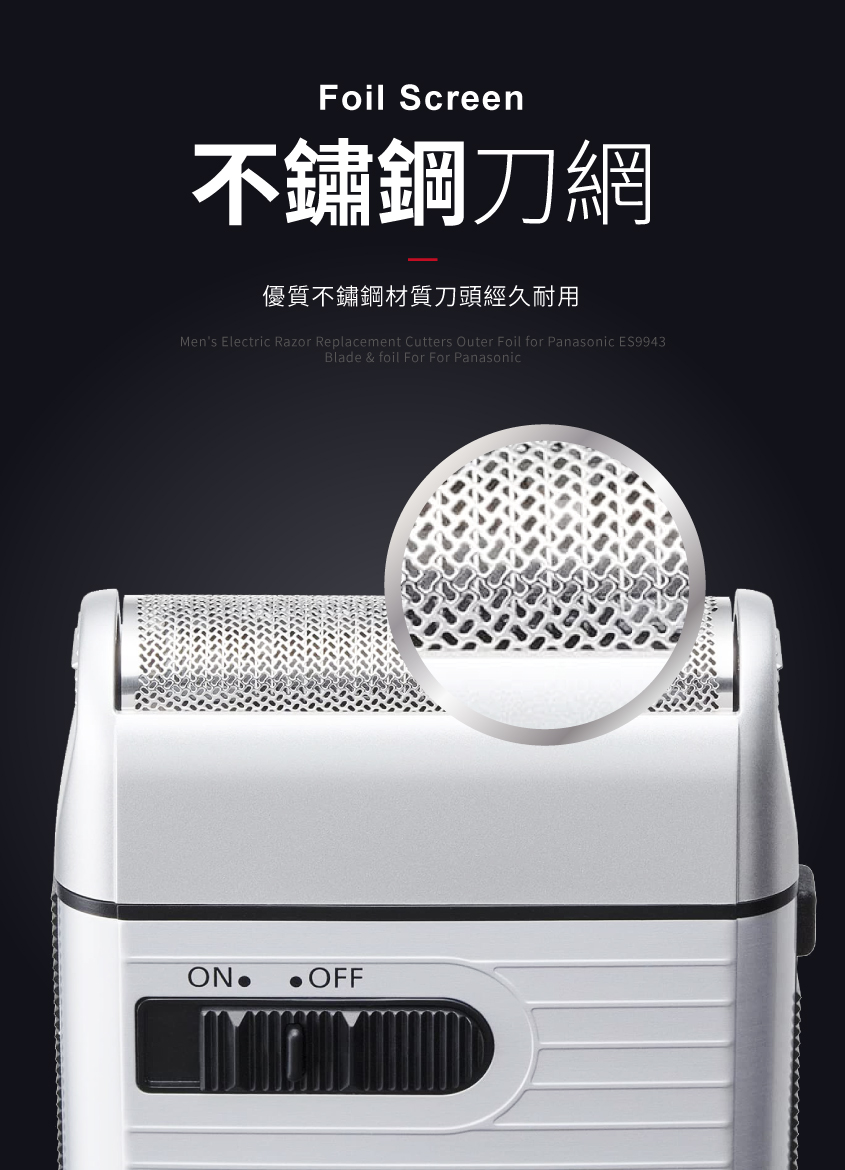 ES-RS10-S+2