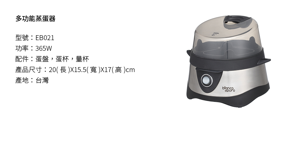 EB021+11