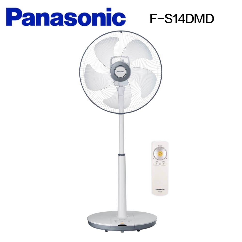 14吋五片扇葉ECO智能溫控微電腦DC立扇(附遙控器)