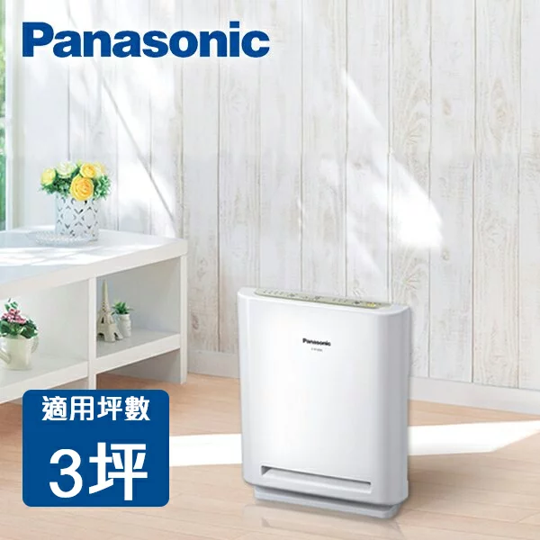 負離子空氣清淨機(搭配清淨三效濾網)