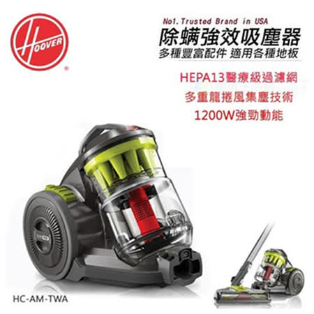 旋風式氣旋免紙袋吸塵器