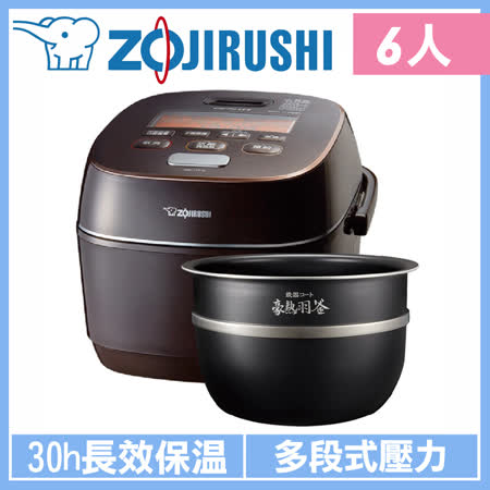 6人份五級能IH電子鍋