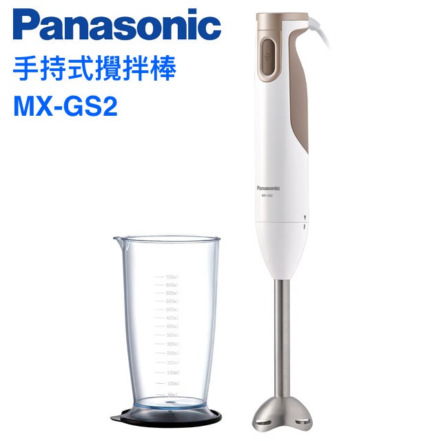 手持式攪拌器