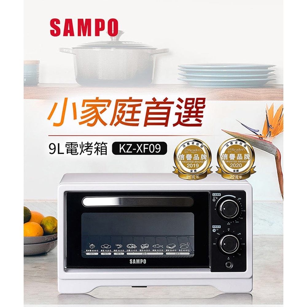 9L旋鈕式定時溫控烘烤電烤箱