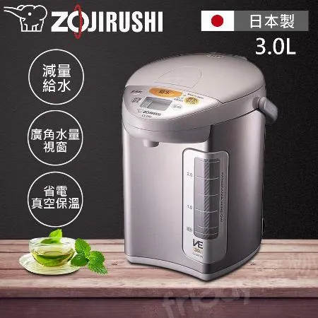 日製3L微電腦電熱水瓶