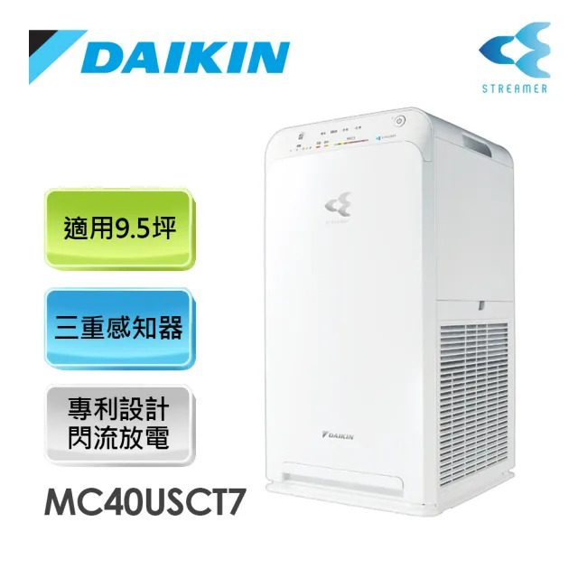 光觸媒&閃流除臭觸媒強力空氣清淨機(搭配靜電HEPA濾網)