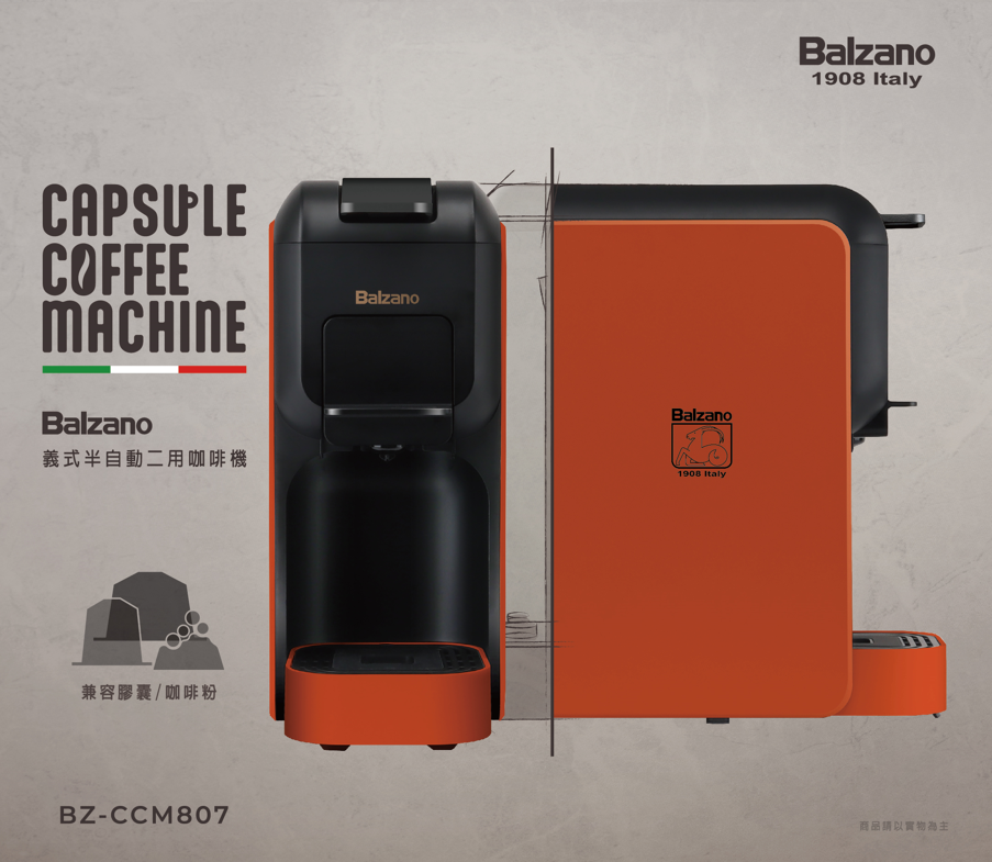 義式半自動雙膠囊3in1咖啡機