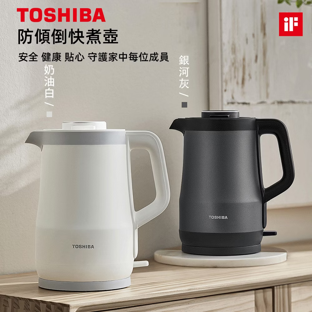 1.5L 316雙層防傾倒快煮壺