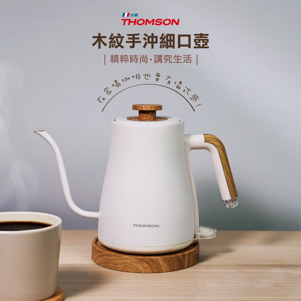 1L 木紋手沖細口壺