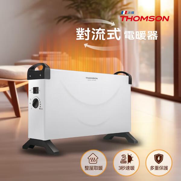 方形盒子對流式電暖器
