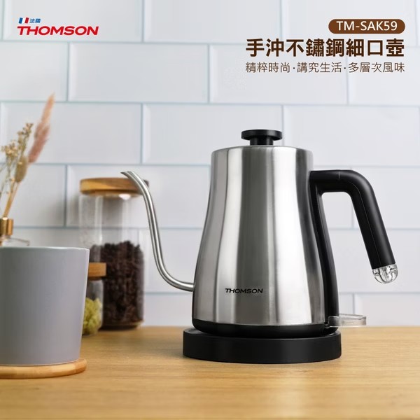 1L 手沖不鏽鋼細口壺