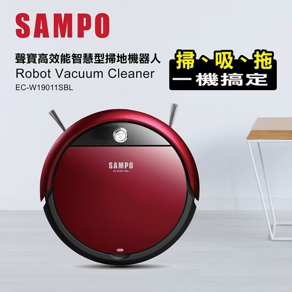 高效能智慧型掃地機器人