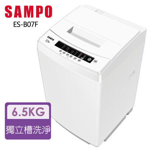 6.5Kg直立式定頻洗衣機