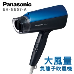 EH-NE57 / 負離子大風量吹風機