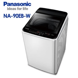 NA-90EB / 9kg直立式泡洗淨定頻洗衣機