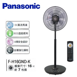 F-H16GND / 16吋七片扇葉ECO智能溫控清淨負離子微電腦DC立扇(附遙控器)