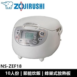NS-ZEF18 / 日製10人份黑金剛微電腦電子鍋