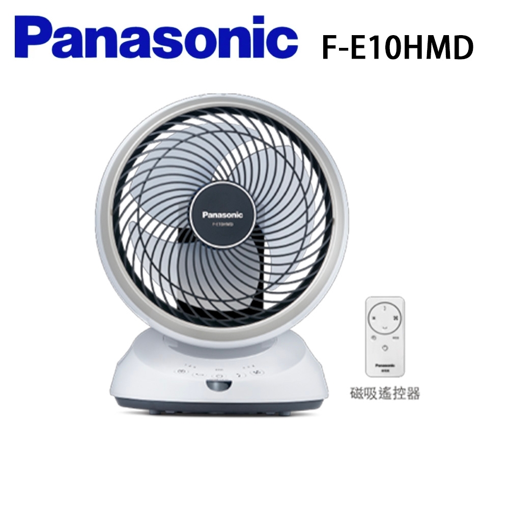 10吋三葉片DC直流微電腦電風扇(附遙控器)