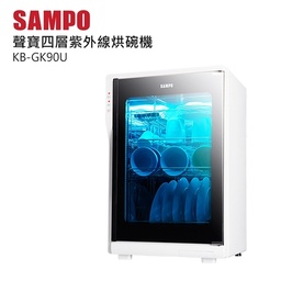 KB-GK90U / 四層紫外線烘碗機
