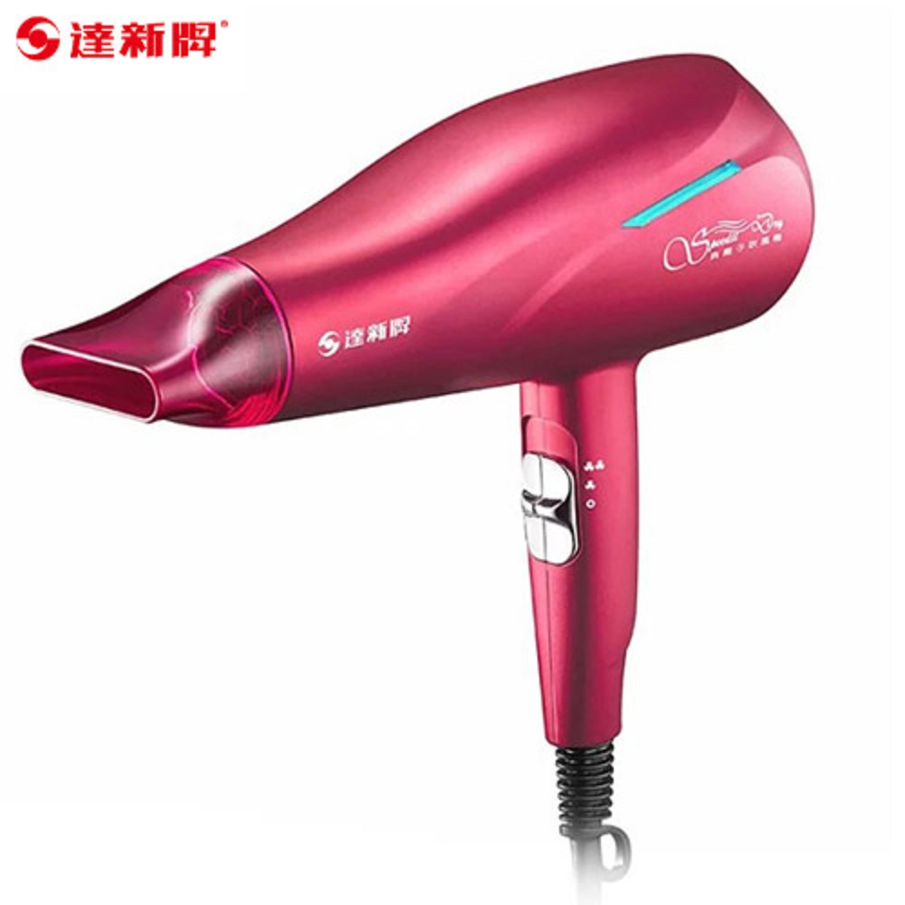 負離子抗菌吹風機