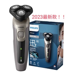 S5266-16 / 全新5系列三刀頭刮鬍刀