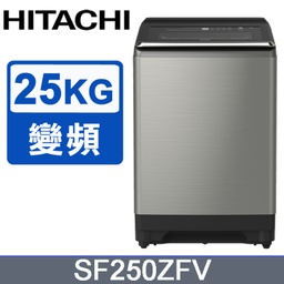 SF250ZFV / 25kg直立式洗脫變頻洗衣機