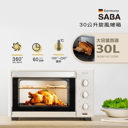 SA-HT11 / 30L 旋風電烤箱