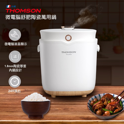 TM-SAP02 / 2L 微電腦舒肥陶瓷萬用鍋