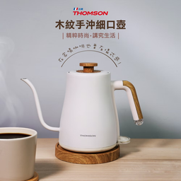 TM-SAK57 / 1L 木紋手沖細口壺