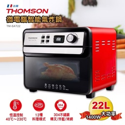 TM-SAT22 / 22L多功能氣炸烤箱